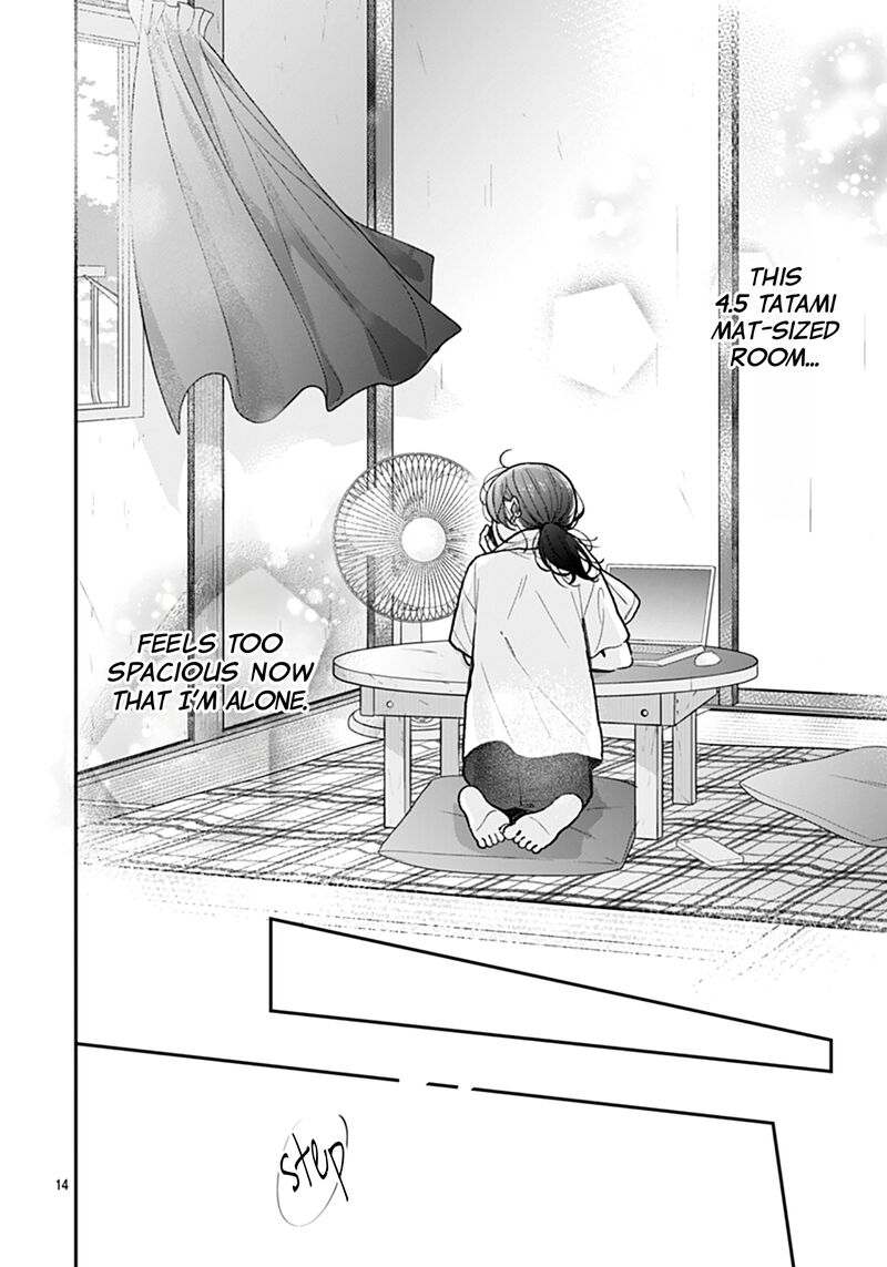 Yojouhan No Ibara Hime 26 15