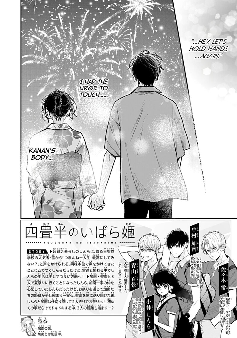 Yojouhan No Ibara Hime 26 3
