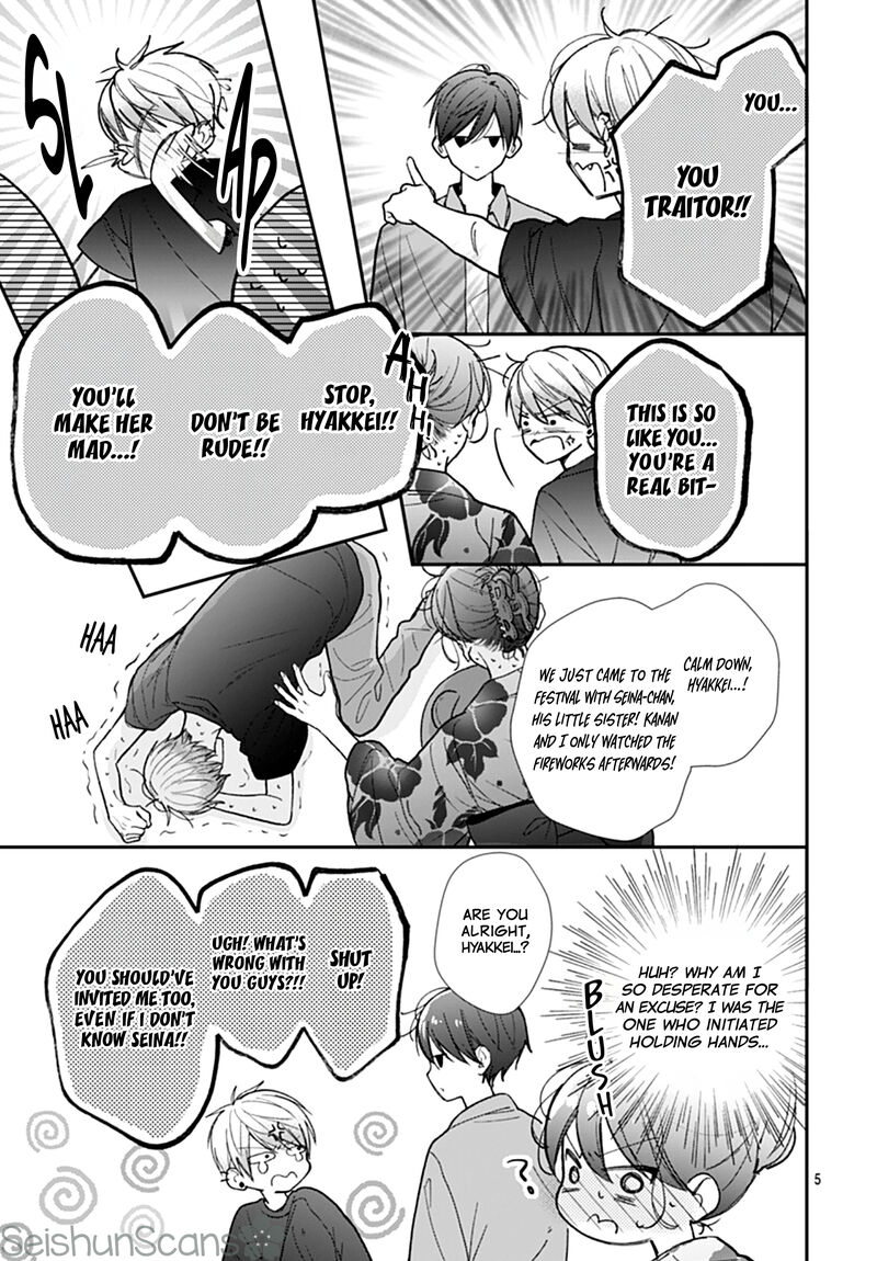 Yojouhan No Ibara Hime 26 6