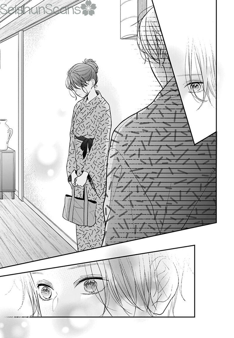 Yojouhan No Ibara Hime 27 21