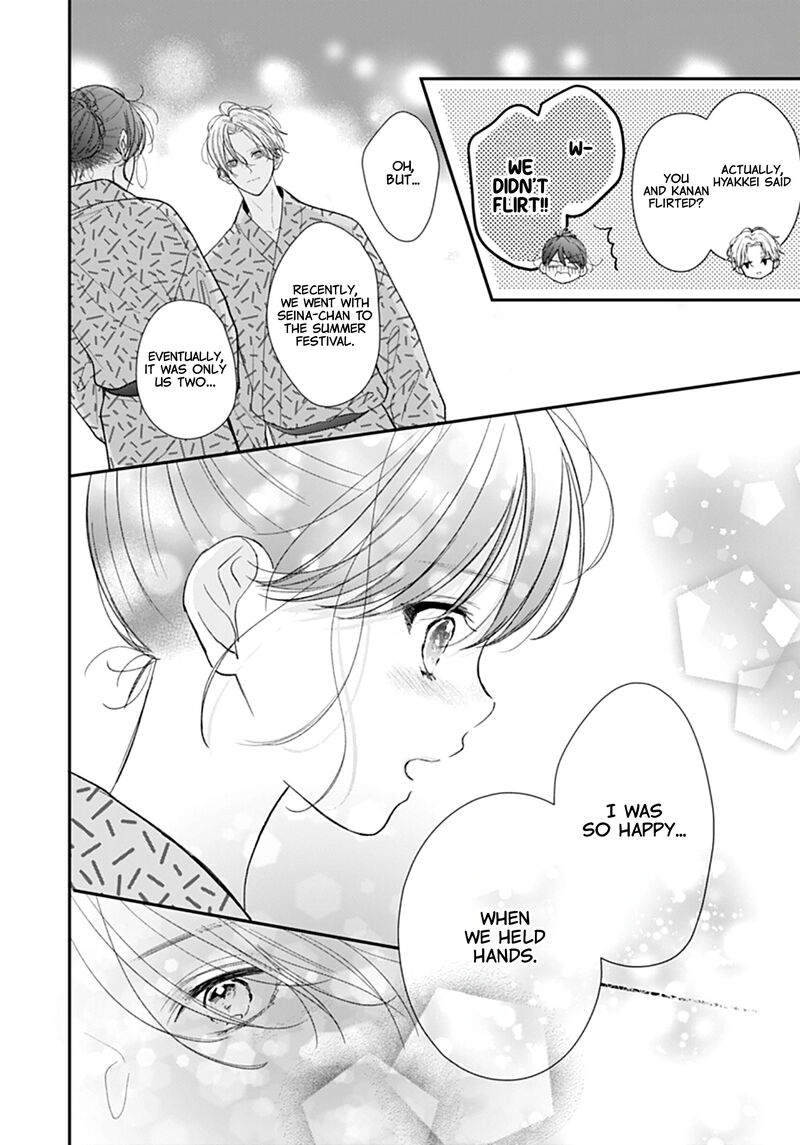 Yojouhan No Ibara Hime 27 24