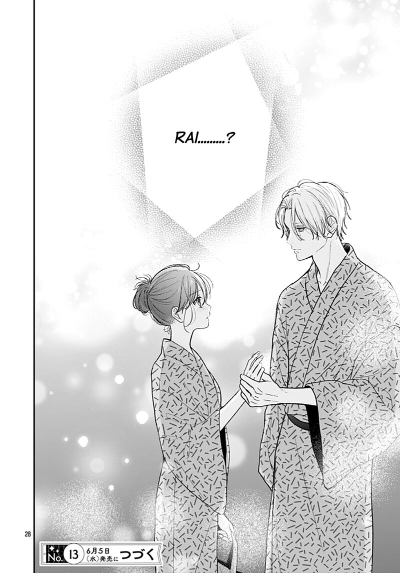 Yojouhan No Ibara Hime 27 28