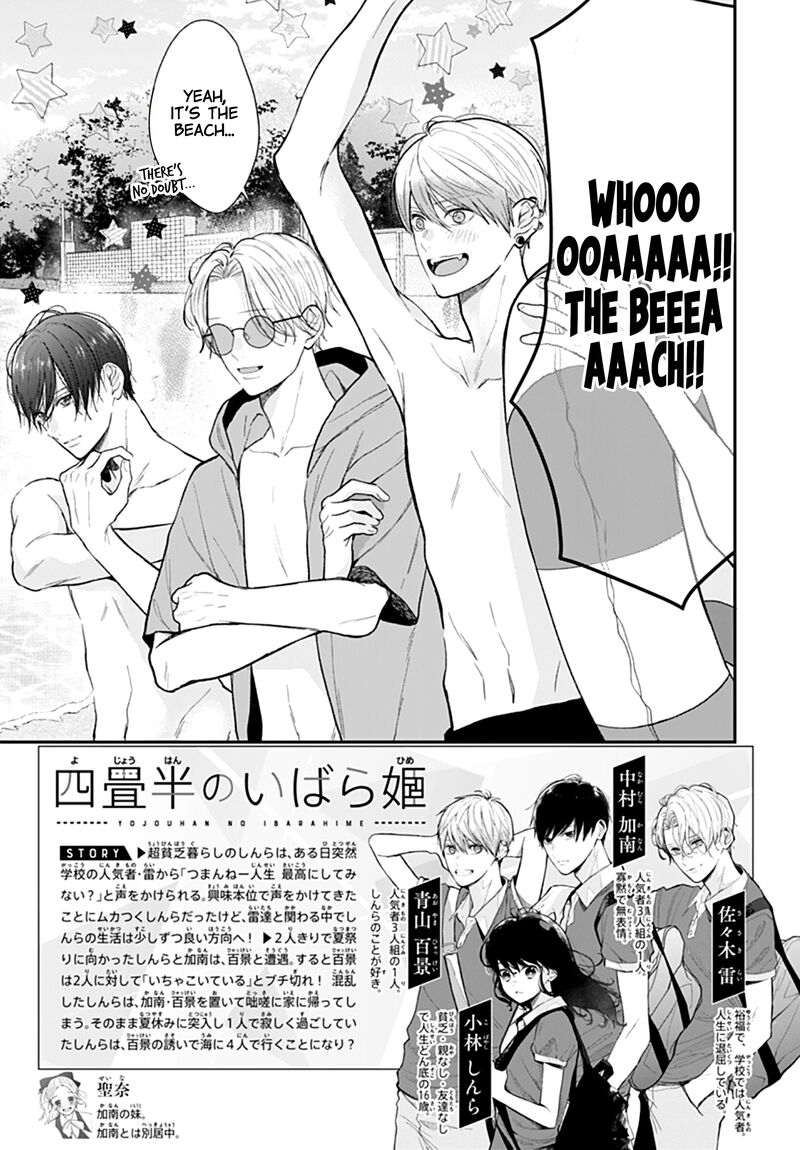 Yojouhan No Ibara Hime 27 3