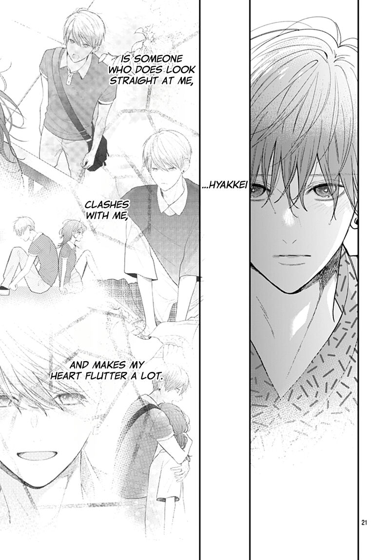 Yojouhan No Ibara Hime 28 22