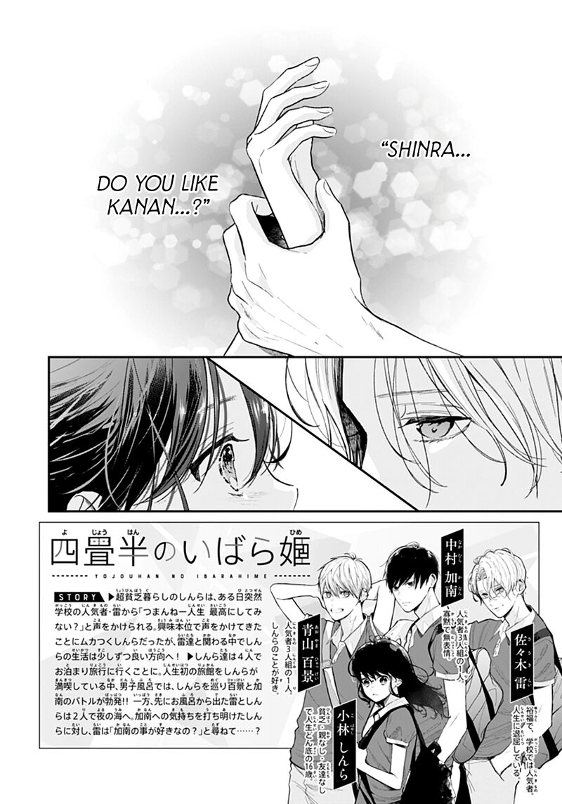 Yojouhan No Ibara Hime 28 3