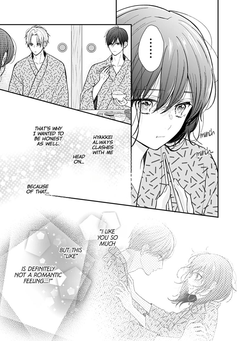 Yojouhan No Ibara Hime 29 4