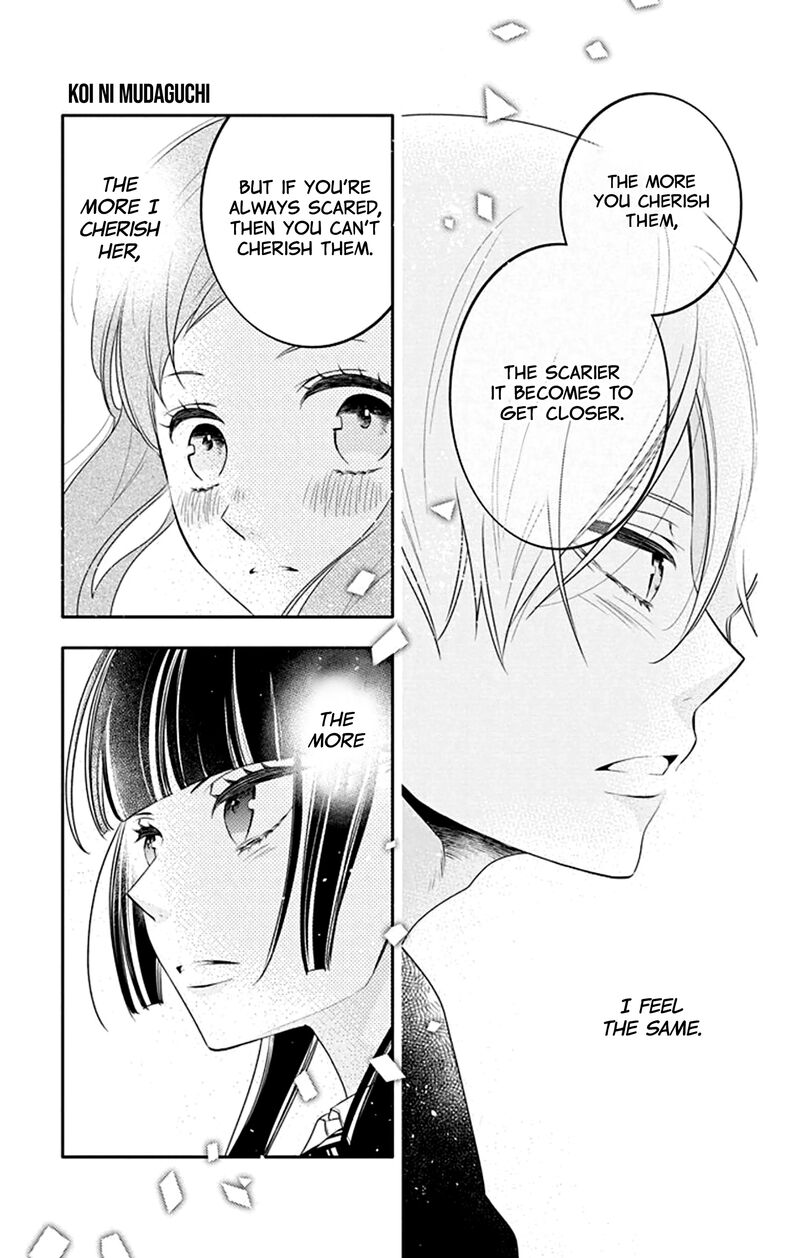 Yojouhan No Ibara Hime 30 18