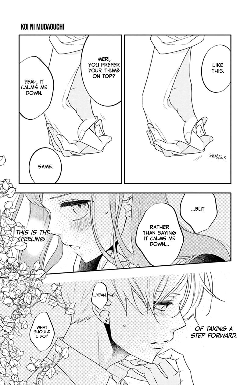 Yojouhan No Ibara Hime 30 22