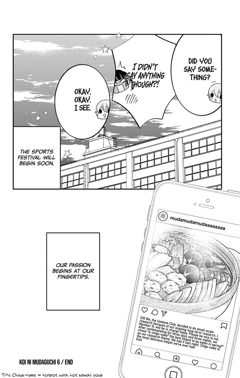 Yojouhan No Ibara Hime 30 30