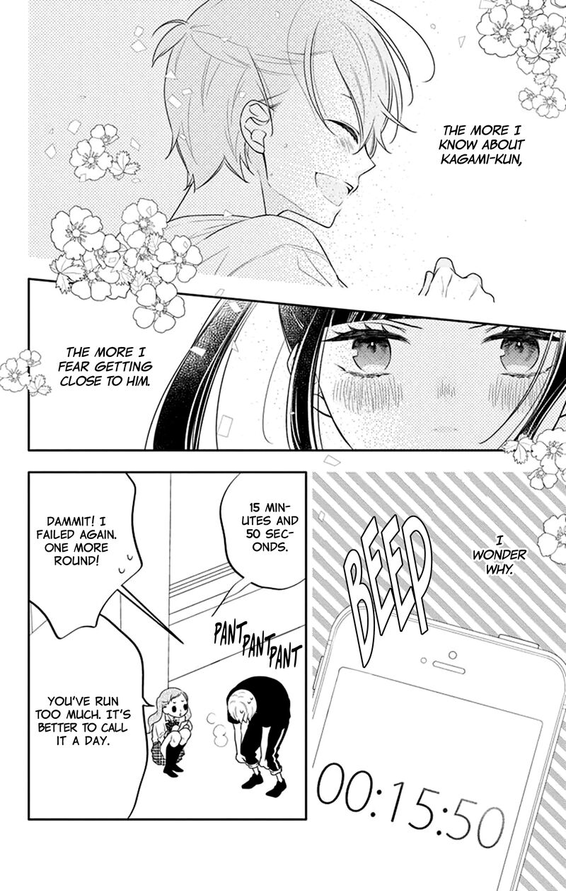 Yojouhan No Ibara Hime 30 7