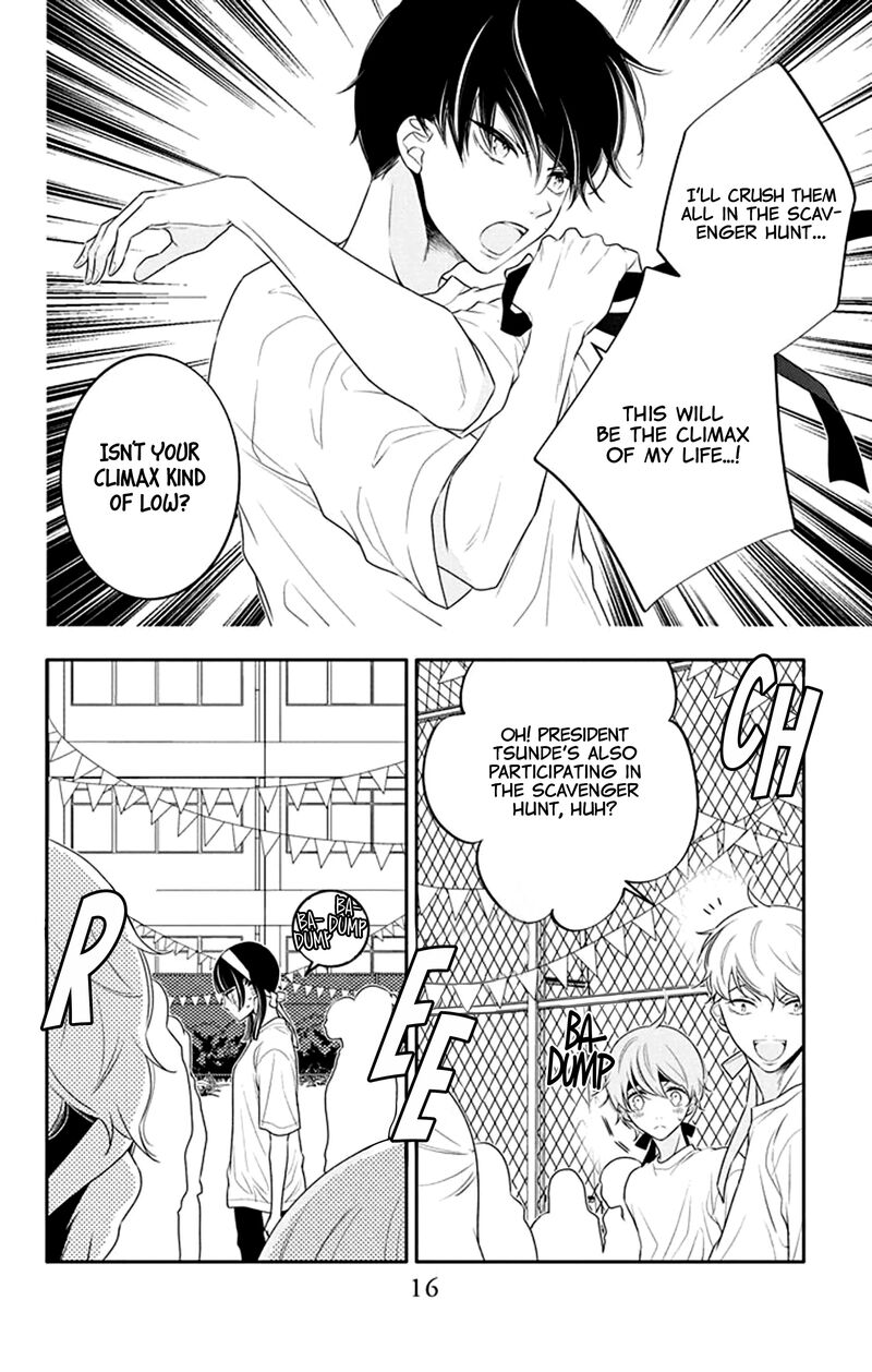 Yojouhan No Ibara Hime 31 18