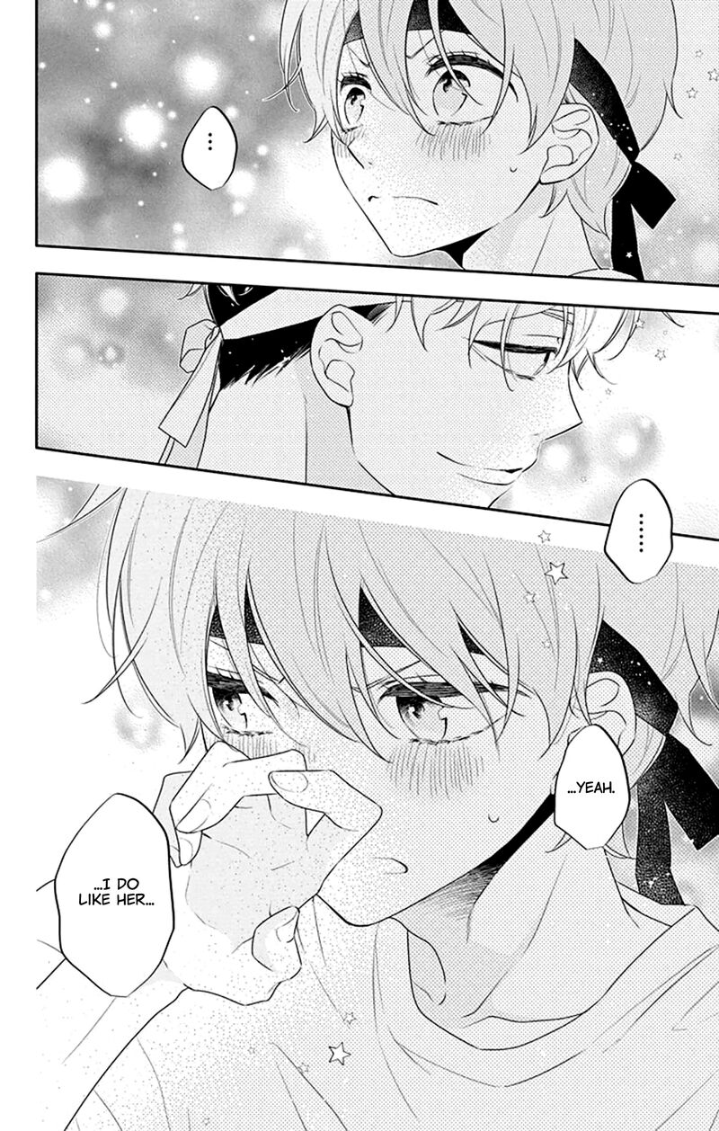 Yojouhan No Ibara Hime 31 20