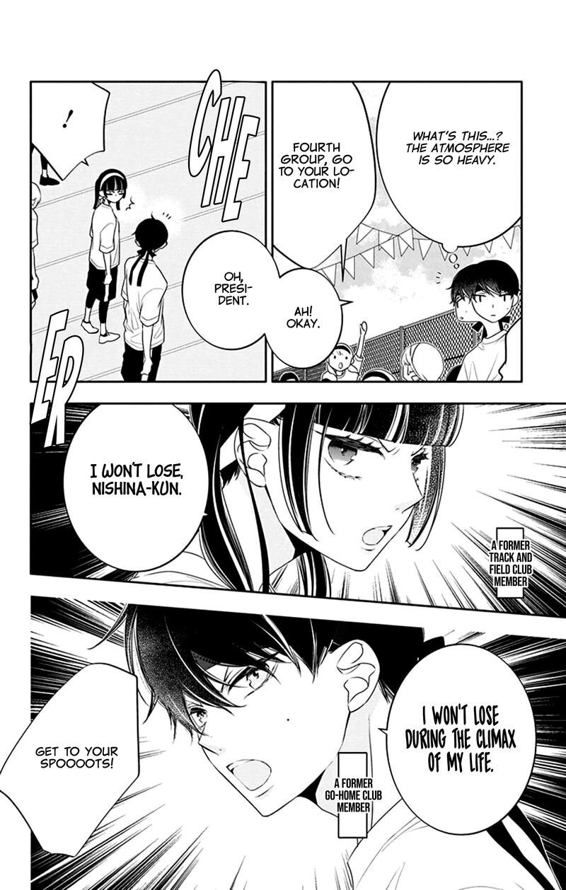 Yojouhan No Ibara Hime 31 22