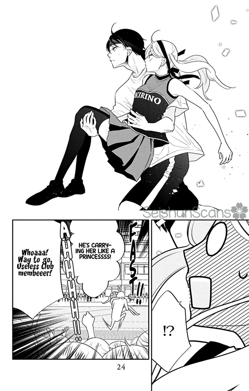 Yojouhan No Ibara Hime 31 26