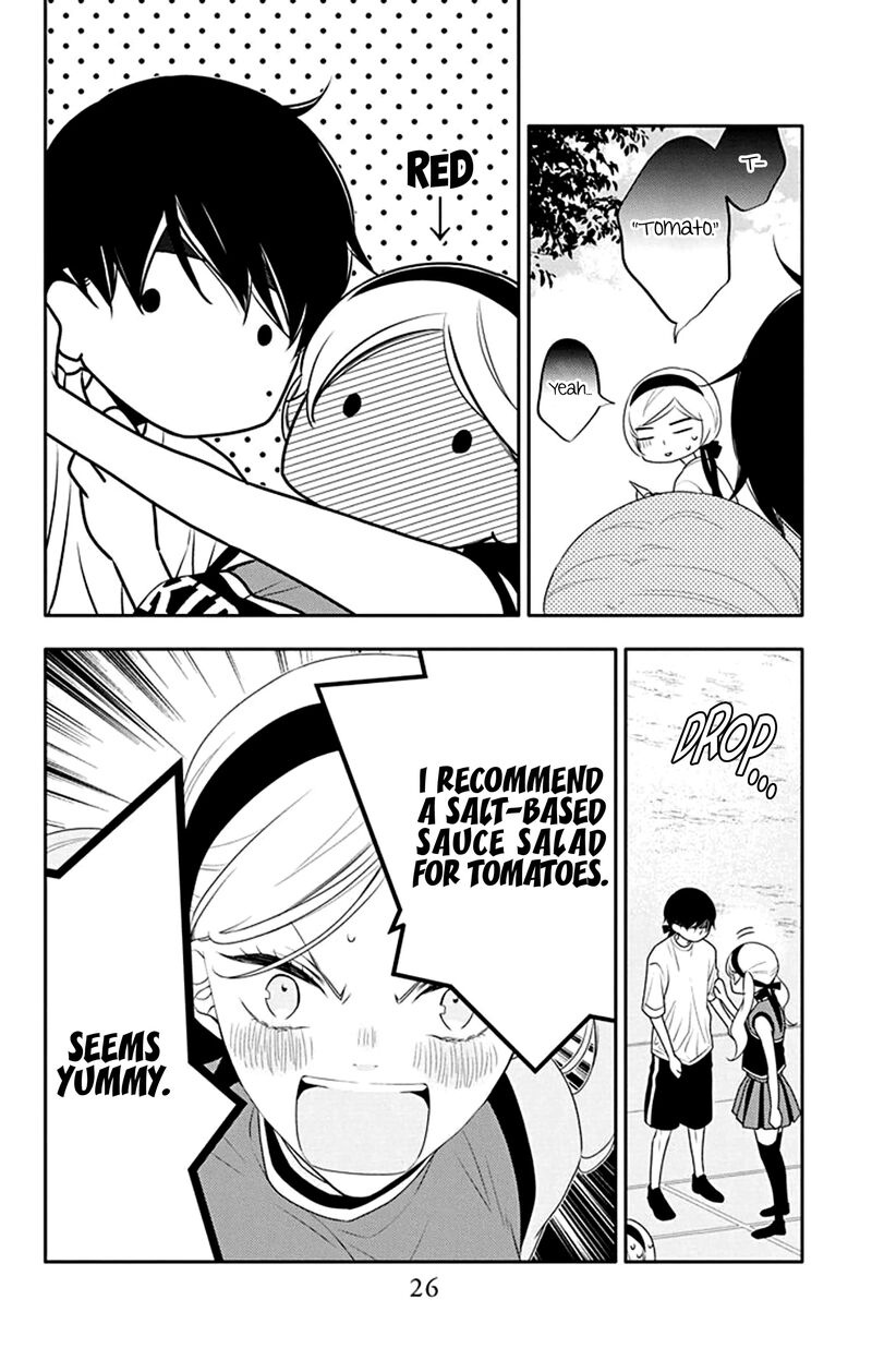 Yojouhan No Ibara Hime 31 28