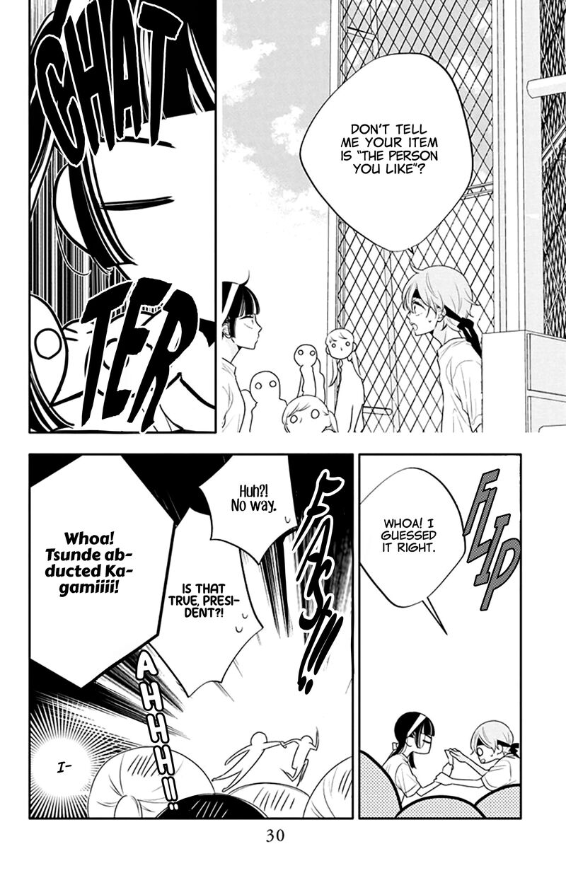 Yojouhan No Ibara Hime 31 32