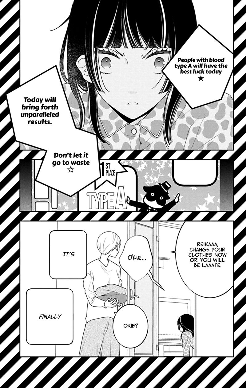 Yojouhan No Ibara Hime 31 7
