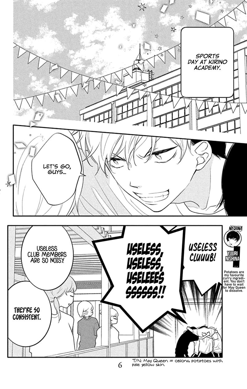 Yojouhan No Ibara Hime 31 8