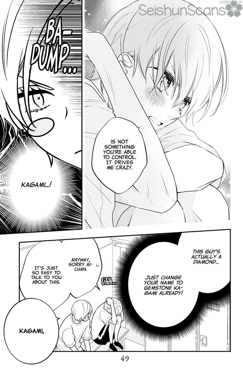 Yojouhan No Ibara Hime 32 16