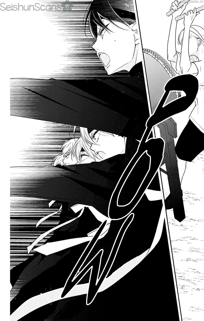 Yojouhan No Ibara Hime 32 21