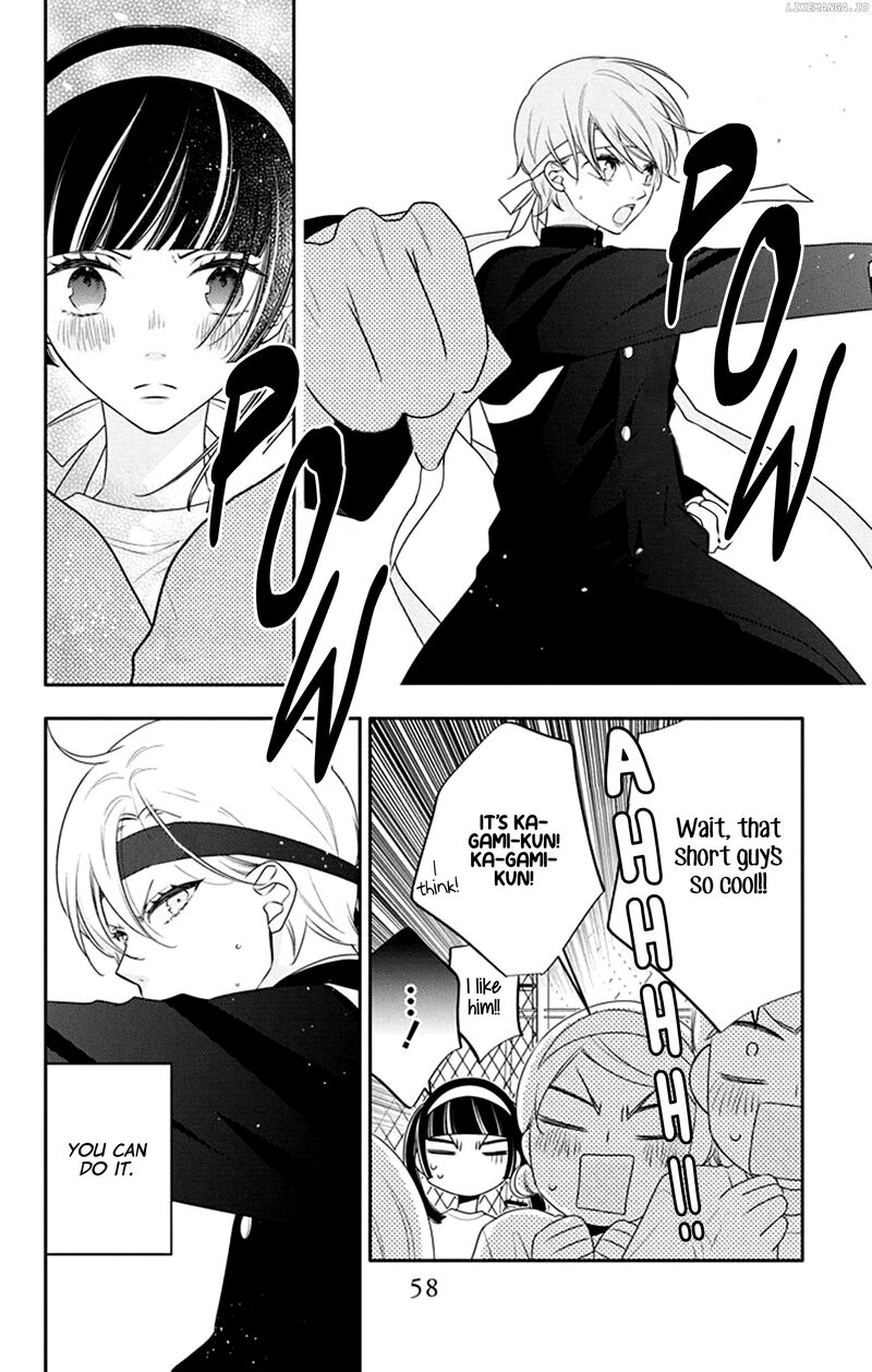 Yojouhan No Ibara Hime 32 25