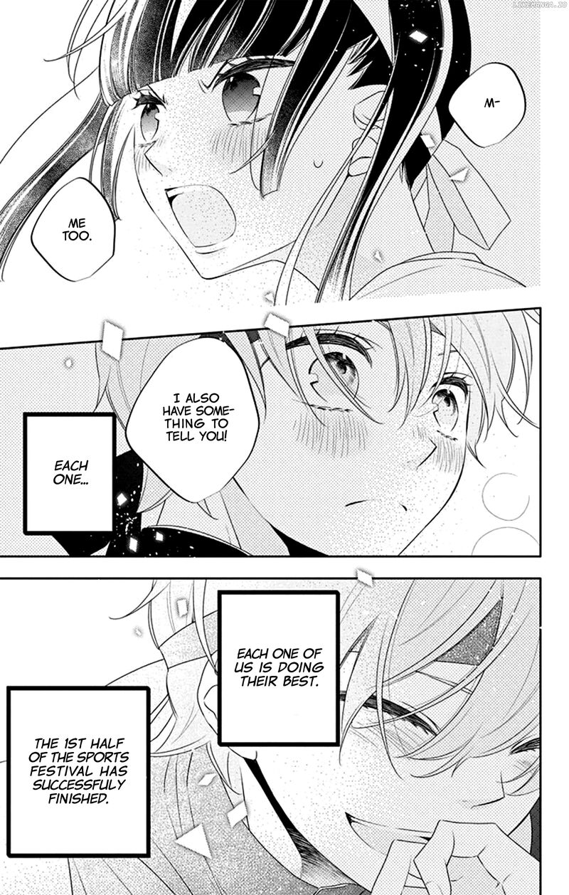 Yojouhan No Ibara Hime 32 30