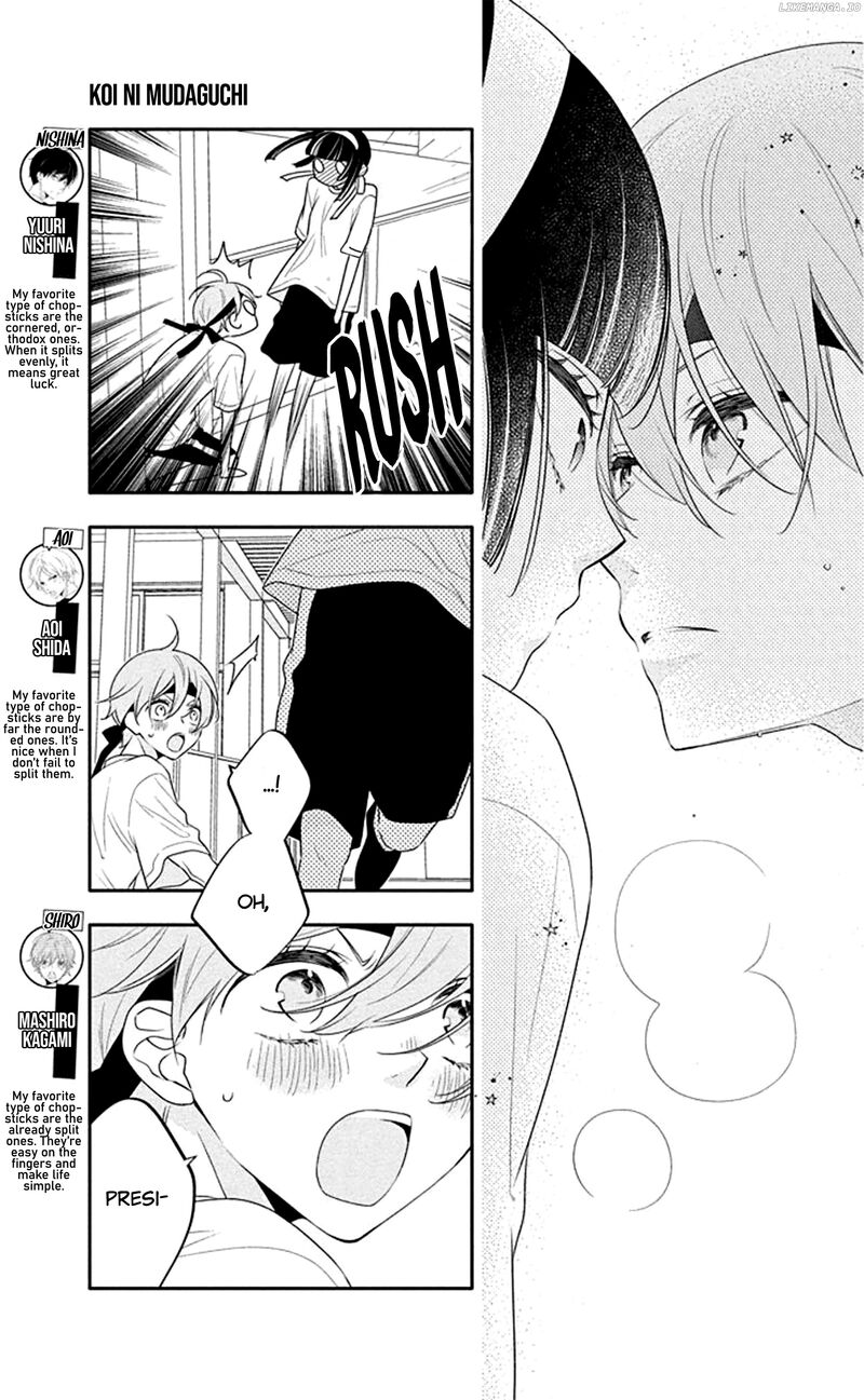 Yojouhan No Ibara Hime 32 4