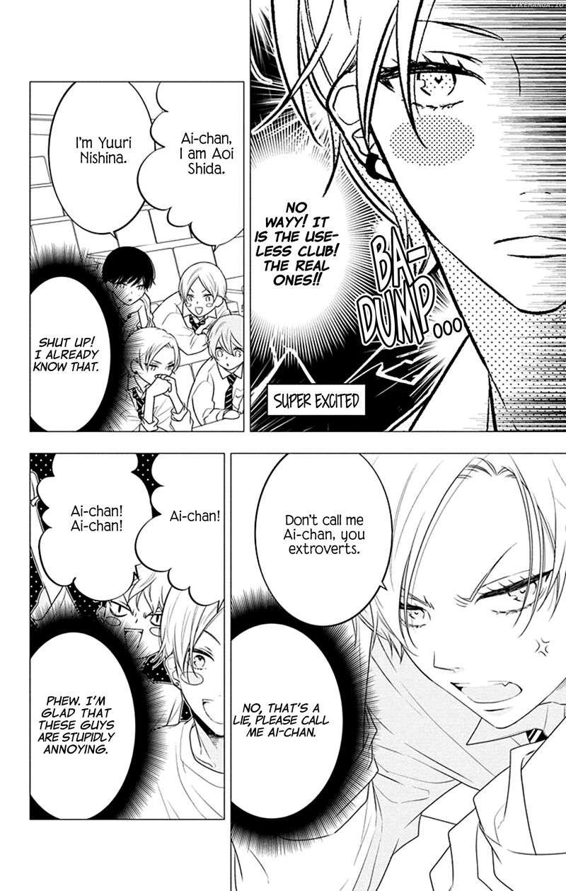 Yojouhan No Ibara Hime 32 9