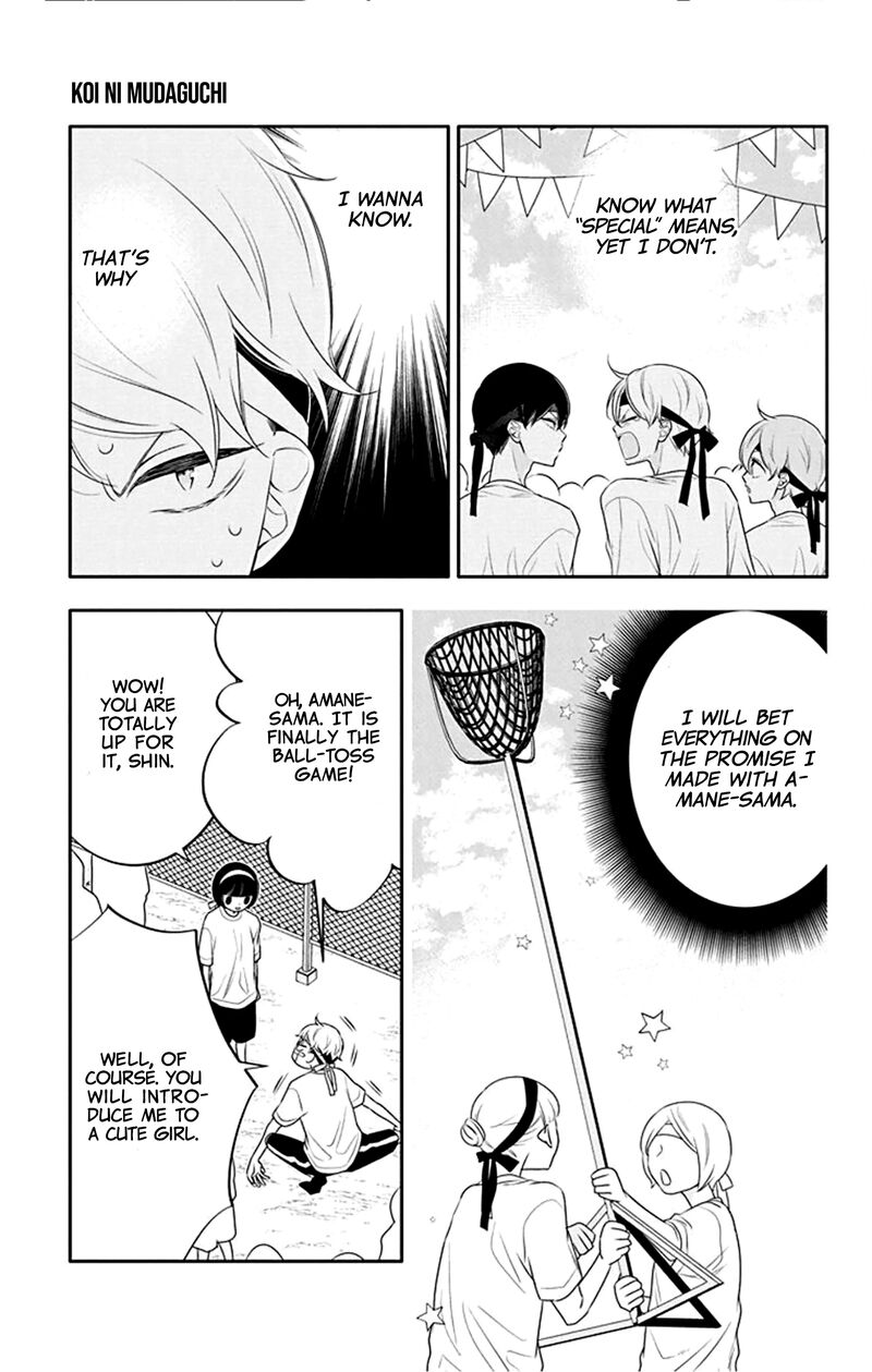 Yojouhan No Ibara Hime 33 10