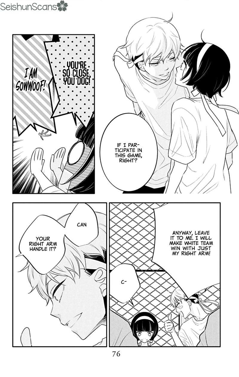 Yojouhan No Ibara Hime 33 11