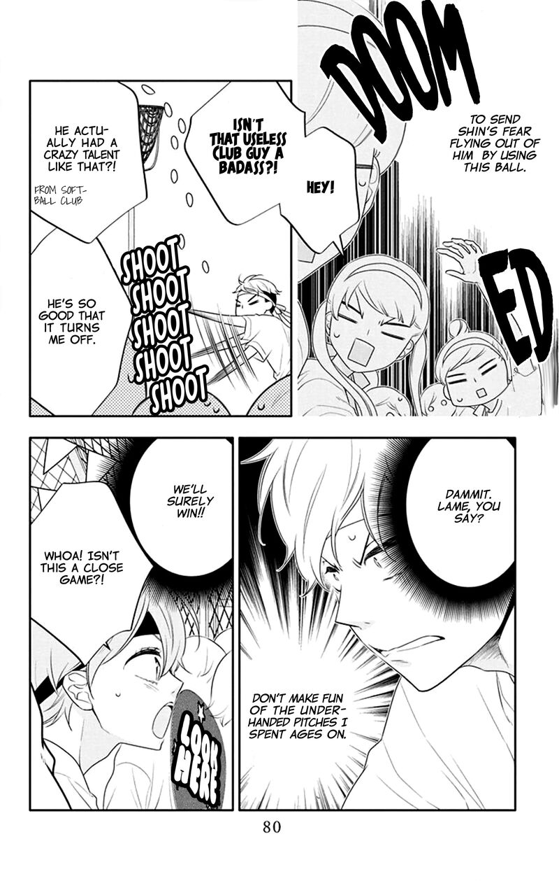 Yojouhan No Ibara Hime 33 15