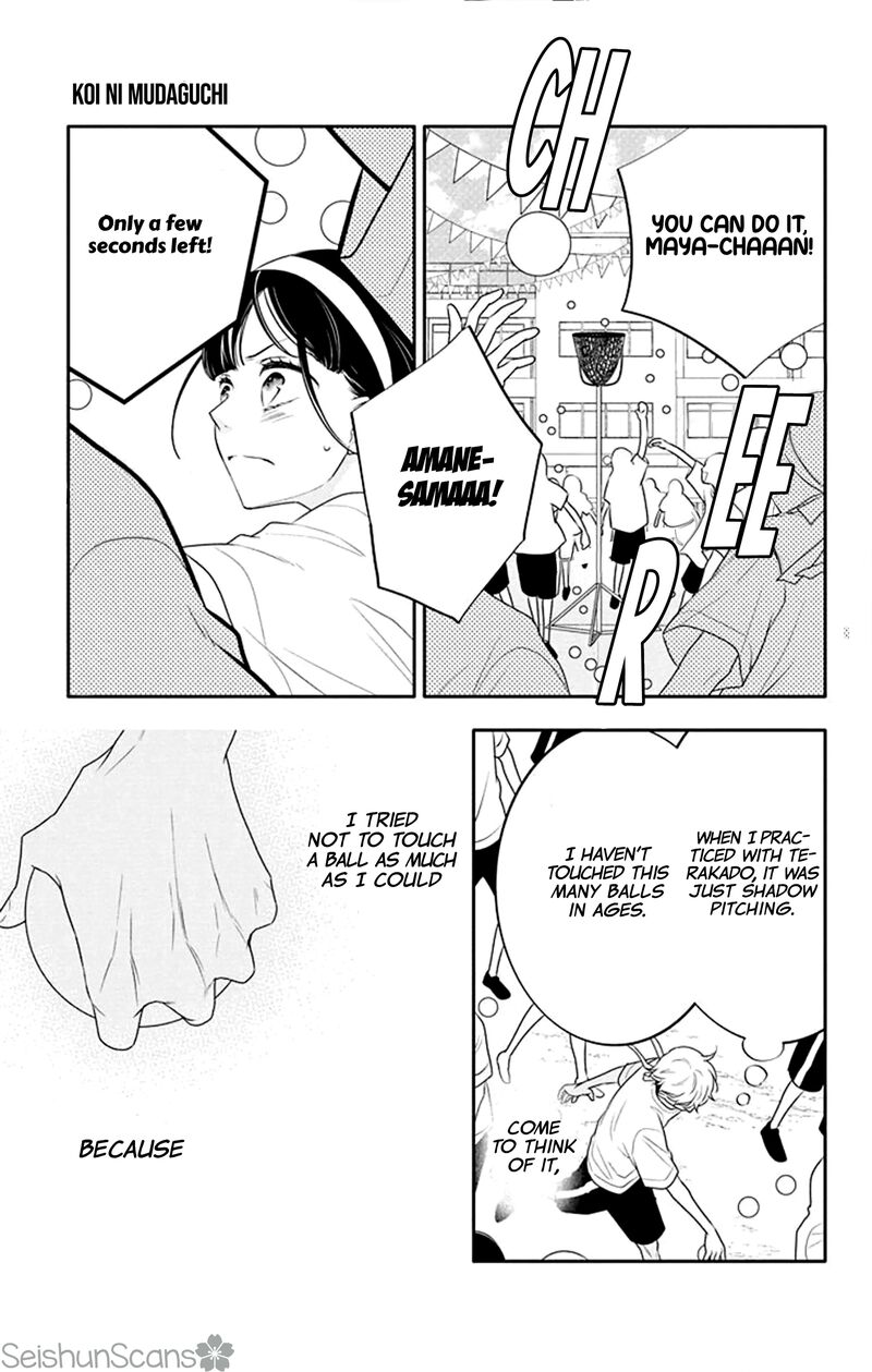 Yojouhan No Ibara Hime 33 16
