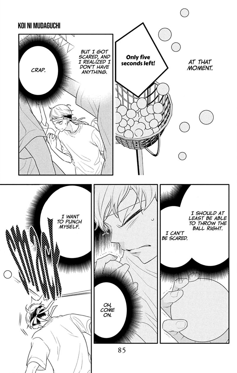 Yojouhan No Ibara Hime 33 20