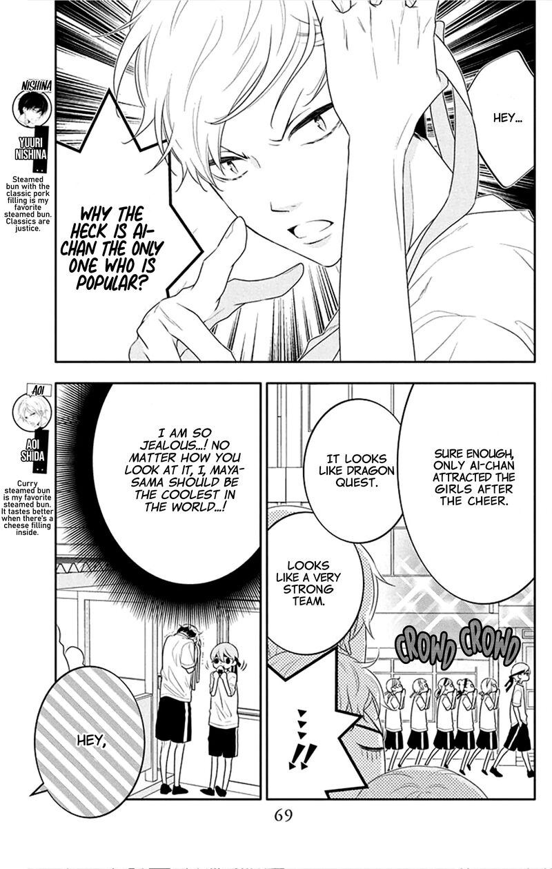 Yojouhan No Ibara Hime 33 4
