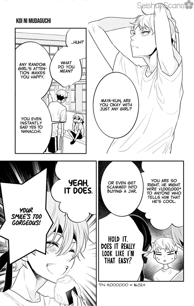 Yojouhan No Ibara Hime 33 6