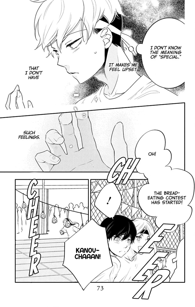 Yojouhan No Ibara Hime 33 8