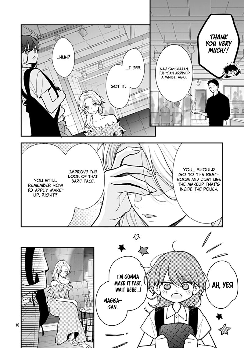 Yojouhan No Ibara Hime 34 10