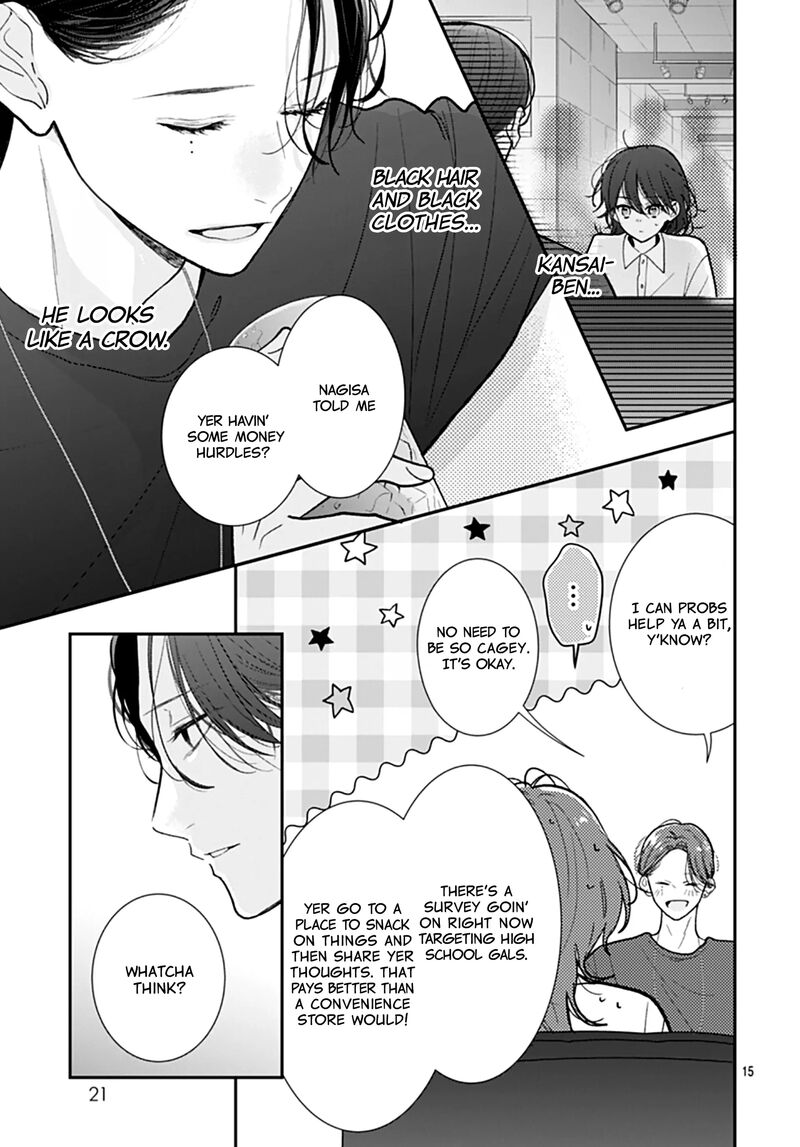 Yojouhan No Ibara Hime 34 15