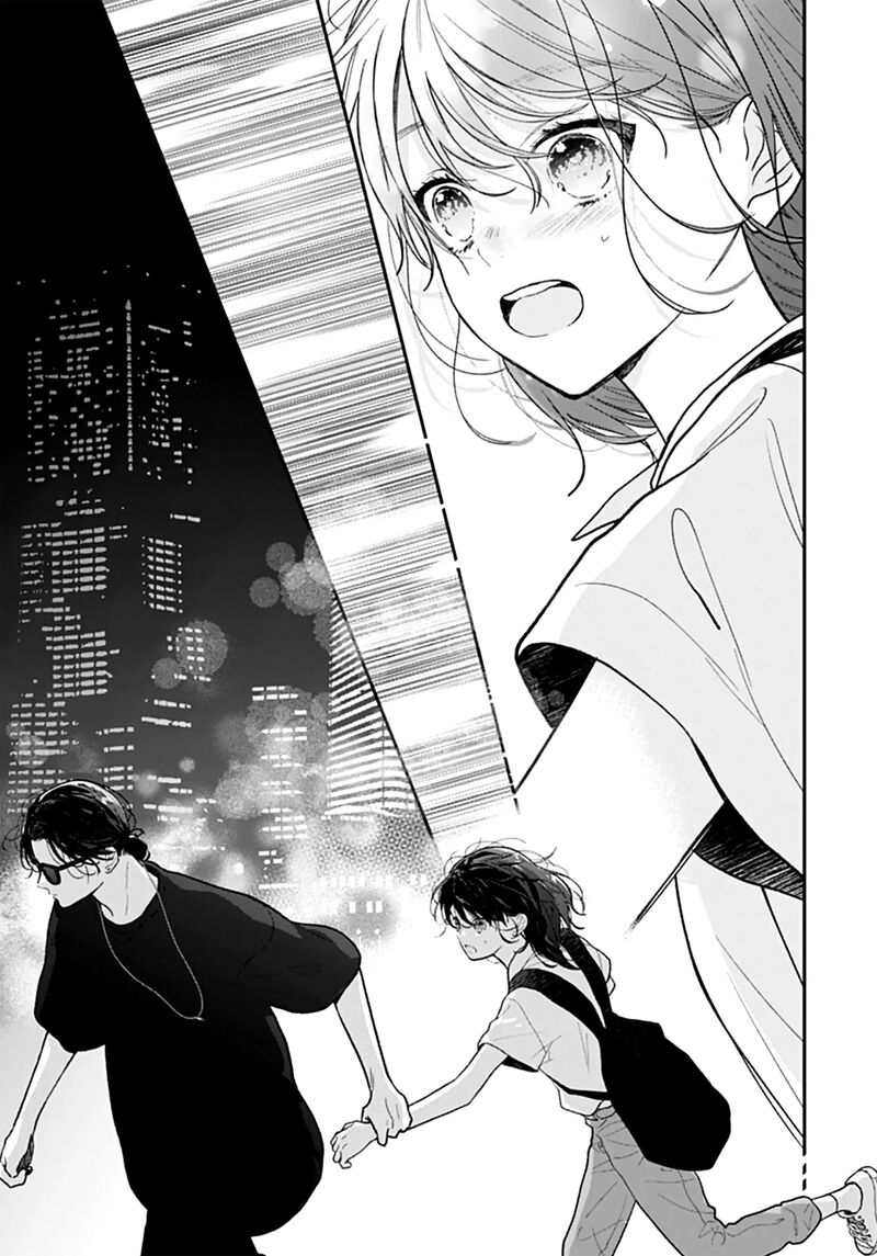 Yojouhan No Ibara Hime 34 23