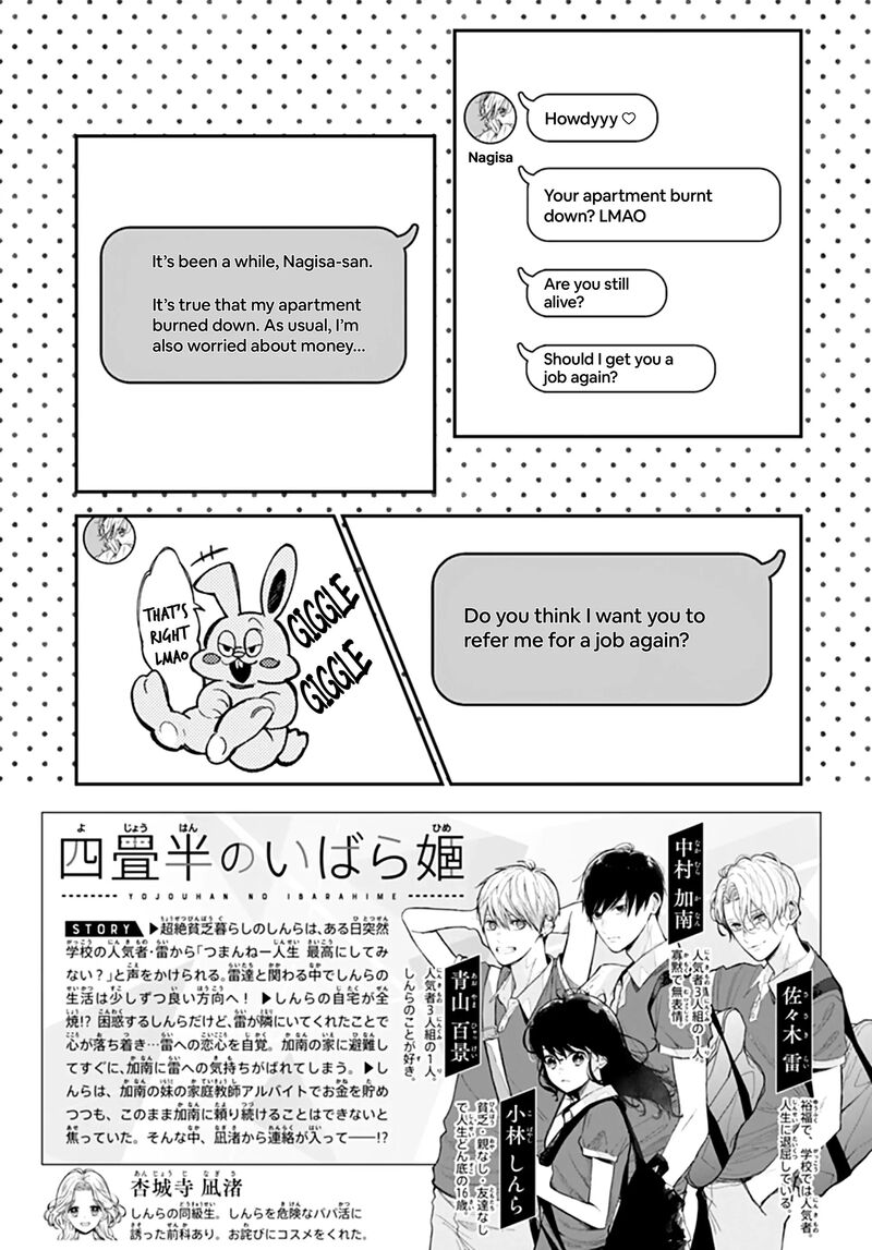 Yojouhan No Ibara Hime 34 3