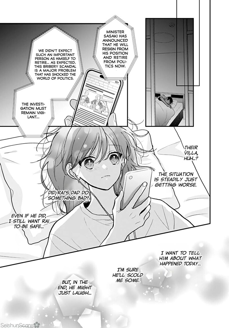 Yojouhan No Ibara Hime 35 16