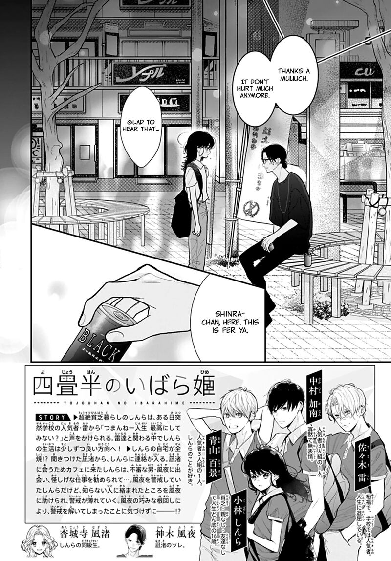 Yojouhan No Ibara Hime 35 3