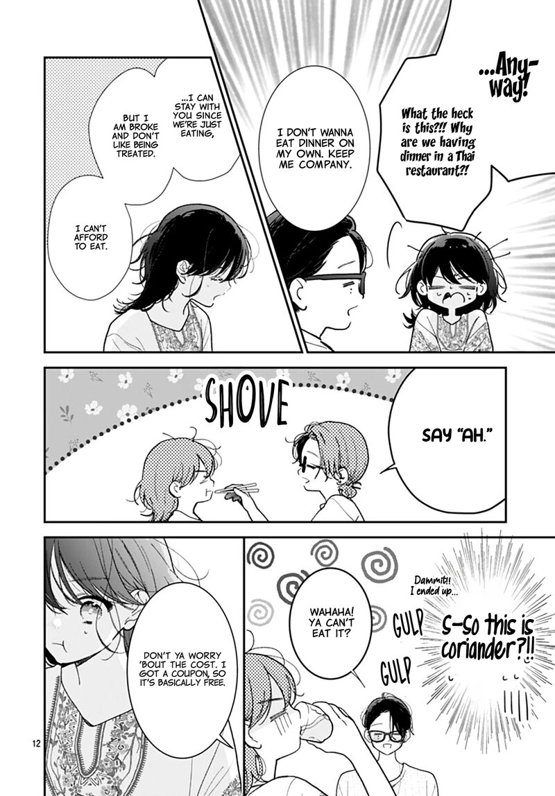 Yojouhan No Ibara Hime 37 13
