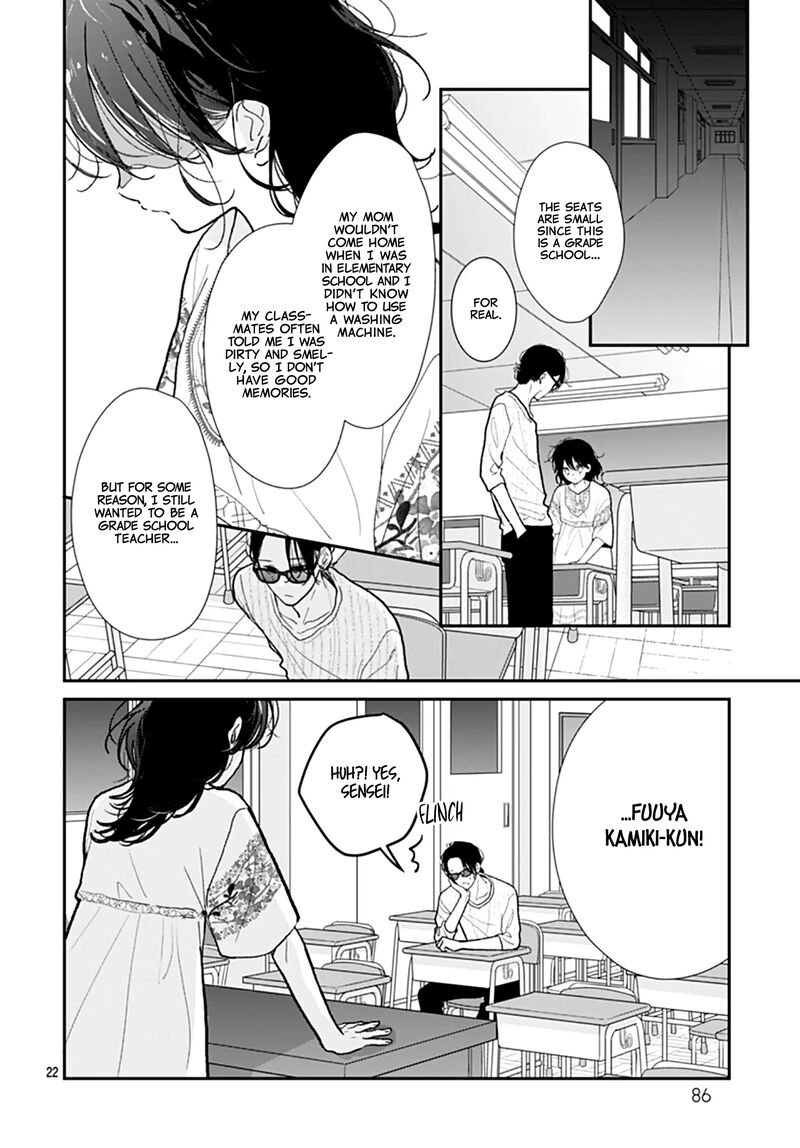 Yojouhan No Ibara Hime 37 23