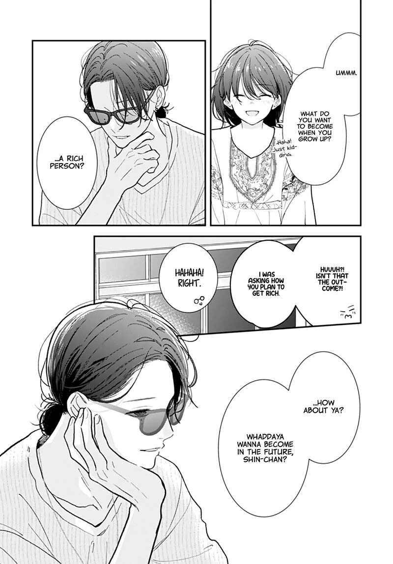 Yojouhan No Ibara Hime 37 24