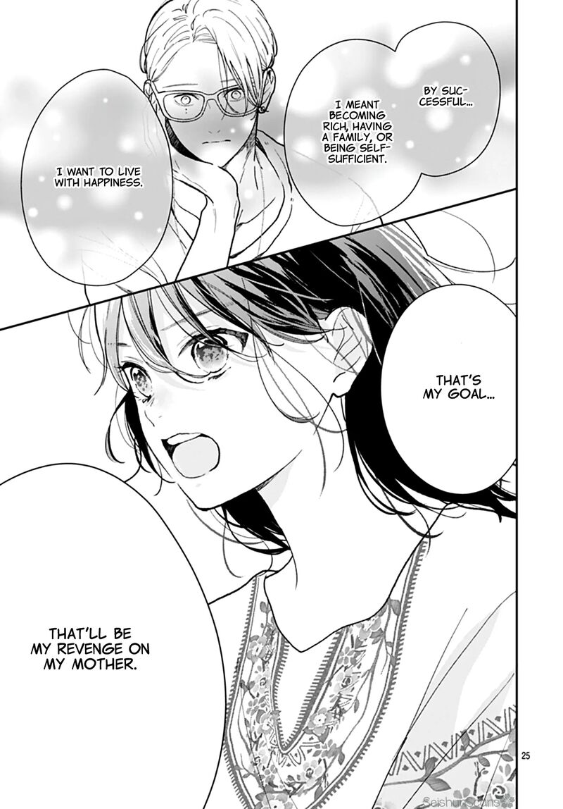 Yojouhan No Ibara Hime 37 26