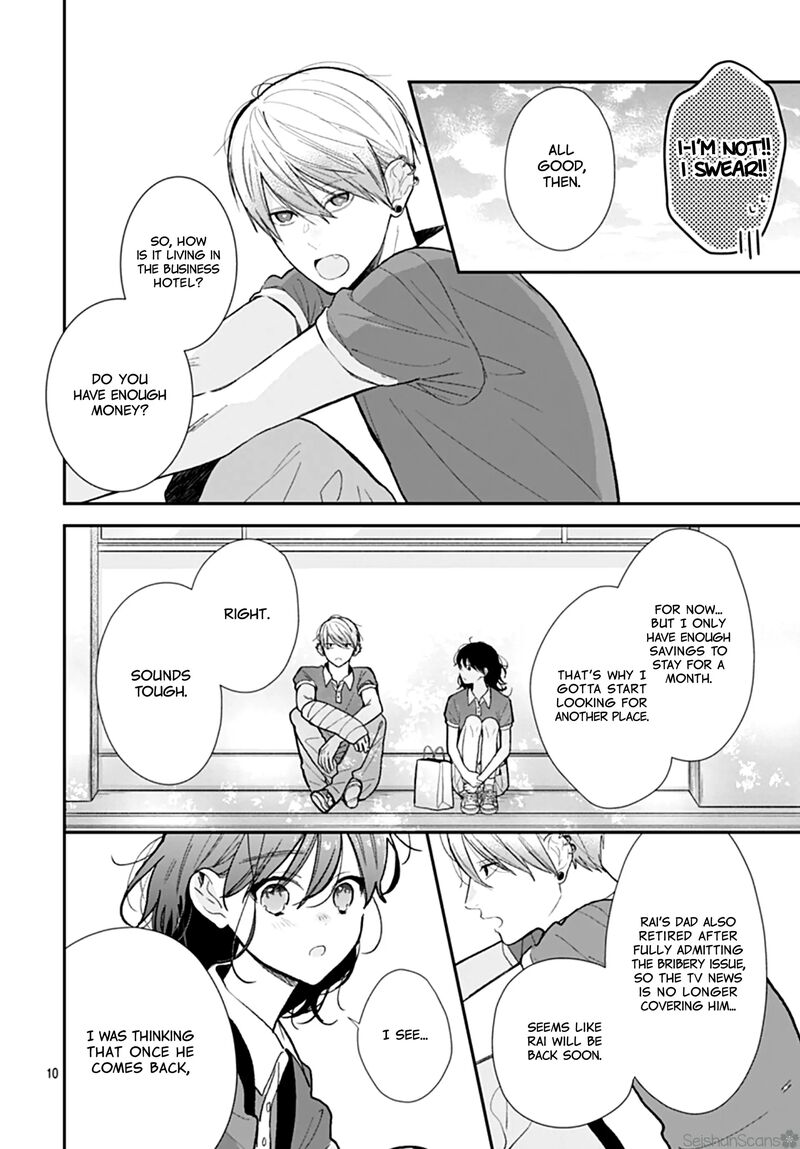 Yojouhan No Ibara Hime 39 11