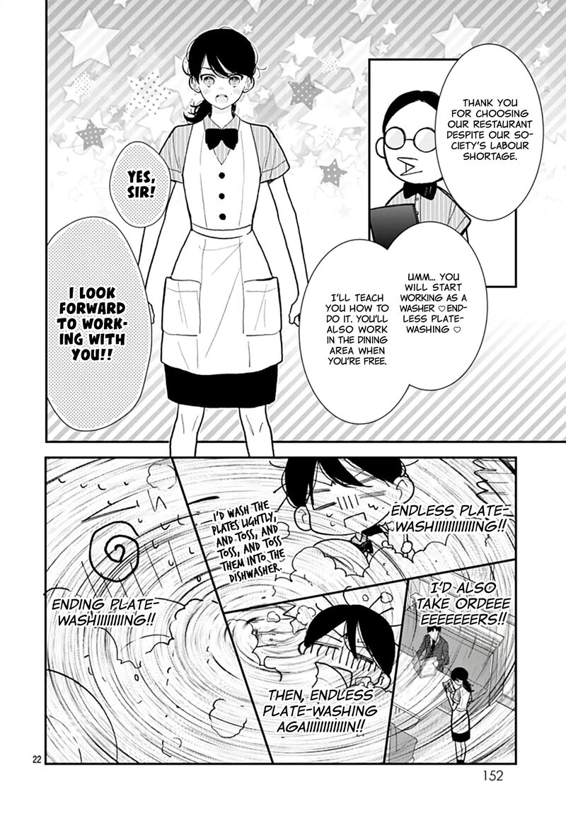 Yojouhan No Ibara Hime 39 23