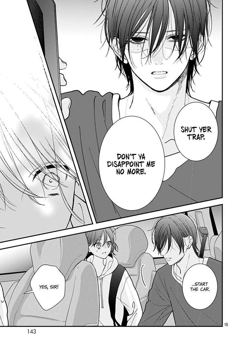 Yojouhan No Ibara Hime 48 17