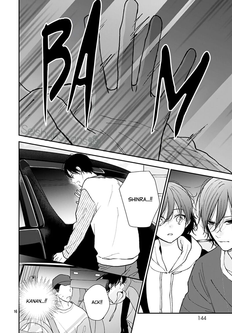 Yojouhan No Ibara Hime 48 18